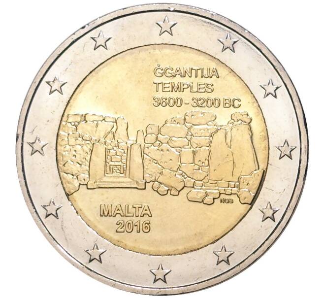 Монета 2 евро 2016 года Мальта «Доисторические места Мальты — Джгантия» (Артикул M2-3882)