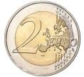 Монета 2 евро 2016 года Мальта «Доисторические места Мальты — Джгантия» (Артикул M2-3882)