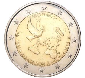2 евро 2013 года Монако «20 лет вступления в ООН»