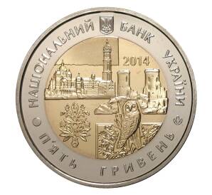 5 гривен 2014 года Тернопольская область — Фото №2