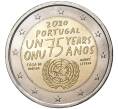 Монета 2 евро 2020 года Португалия «75 лет ООН» (Артикул M2-43979)