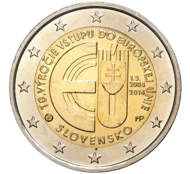 Монета 2 евро 2014 года Словакия «10 лет вступлению Республики Словакия в Евросоюз» (Артикул M2-0100)