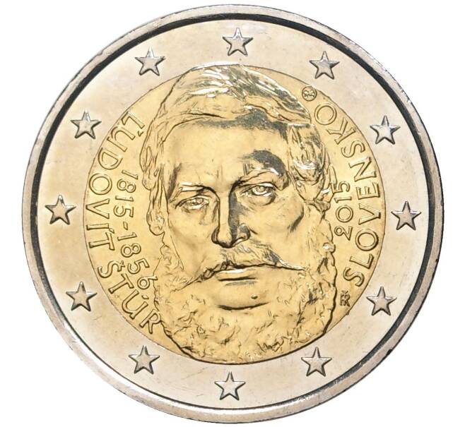 Монета 2 евро 2015 года Словакия «200 лет со дня рождения Людовита Штура» (Артикул M2-0478)