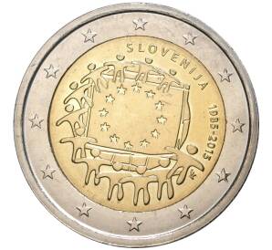 2 евро 2015 года Словения «30 лет флагу Европейского союза»