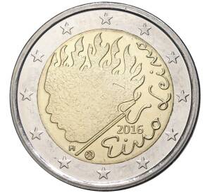 2 евро 2016 года Финляндия «90 лет со дня смерти Эйно Лейно» — Фото №1