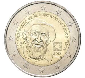 2 евро 2012 года Франция «100 лет со дня рождения аббата Пьера»