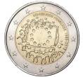 Монета 2 евро 2015 года Франция «30 лет флагу Европейского союза» (Артикул M2-0840)