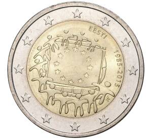 2 евро 2015 года Эстония «30 лет флагу Европейского союза» — Фото №1