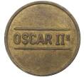 Жетон «Оскар II» Италия