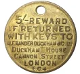Жетон компании «Alexander Duckham & Co Ltd» Великобритания (Лондон) (Артикул K27-5427)