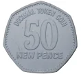 Игровой жетон «Десятичная денежная система — 50 новых пенсов» Великобритания (Артикул K27-5437)