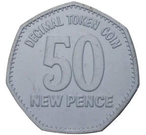 Игровой жетон «Десятичная денежная система — 50 новых пенсов» Великобритания