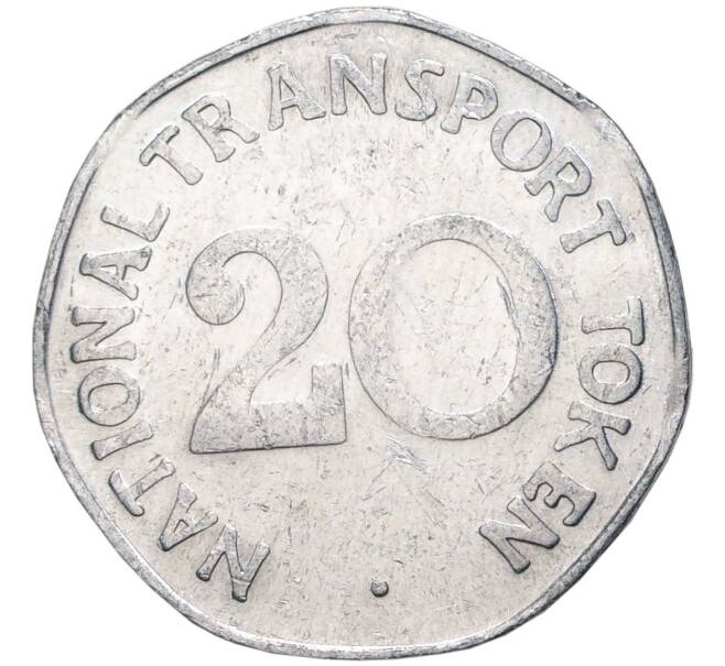 Траспортный жетон (токен) 20 пенсов Великобритания
