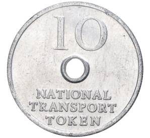 Траспортный жетон (токен) 10 пенсов Великобритания