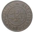 Монета 2 1/2 цента 1908 года Голландская Ост-Индия (Артикул K27-5509)