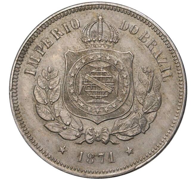 Монета 100 рейс 1871 года Бразилия (Артикул K27-5518)