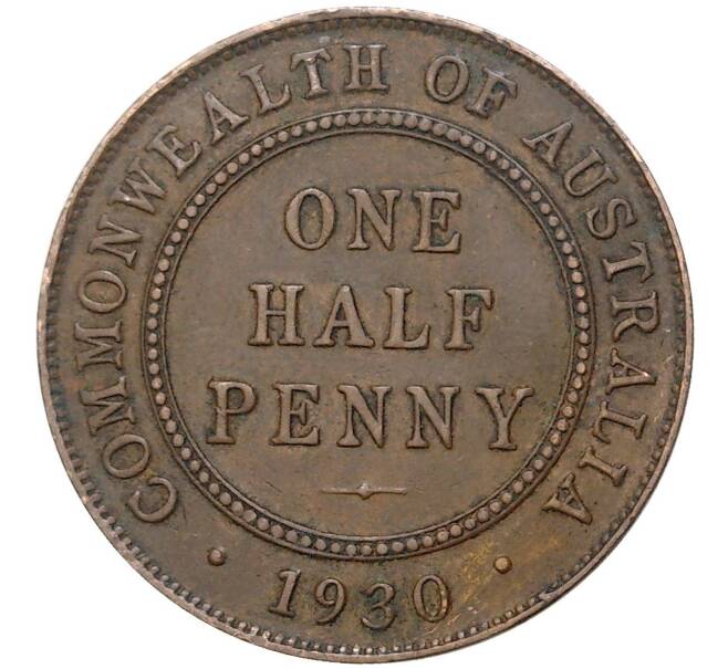 Монета 1/2 пенни 1930 года Австралия (Артикул K27-5572)