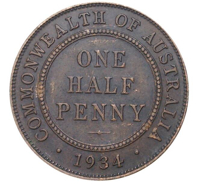 Монета 1/2 пенни 1934 года Австралия (Артикул K27-5575)