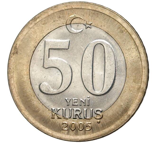 50 новых курушей 2005 года Турция (Артикул K27-5591)