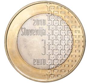 3 евро 2018 года Словения «100 лет окончанию Первой мировой войны» — Фото №2