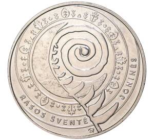 1.5 евро 2018 года Литва «Традиционные Литовские праздники — Иван Купала» — Фото №1