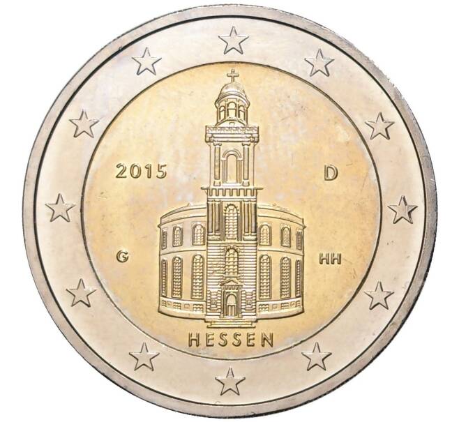 Монета 2 евро 2015 года G Германия «Федеральные земли Германии — Гессен (Церковь Святого Павла во Франкфурт-на-Майне)» (Артикул: M2-53385) — Фото №1