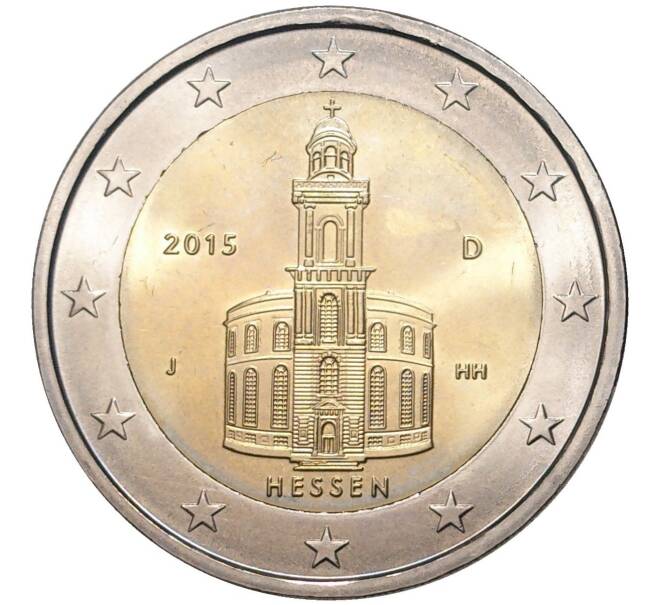 Монета 2 евро 2015 года J Германия «Федеральные земли Германии — Гессен (Церковь Святого Павла во Франкфурт-на-Майне)» (Артикул: M2-53386) — Фото №1