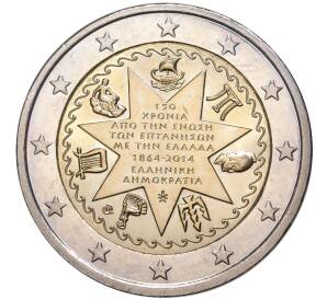 2 евро 2014 года Греция «150 лет союзу Ионических островов и Греции» — Фото №1