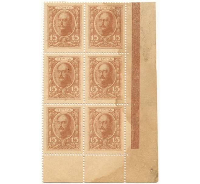 Банкнота 15 копеек 1915 года (Марки-деньги) — часть листа из 6 шт (Артикул B1-7704)