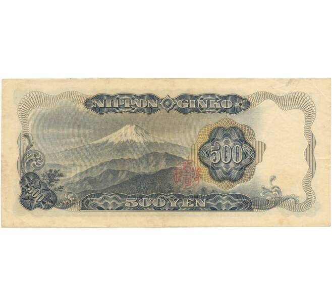 Банкнота 500 йен 1969 года Япония (Артикул B2-7856)