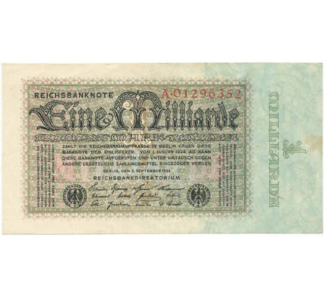 Банкнота 1 миллиард марок 1923 года Германия (Артикул B2-7866)