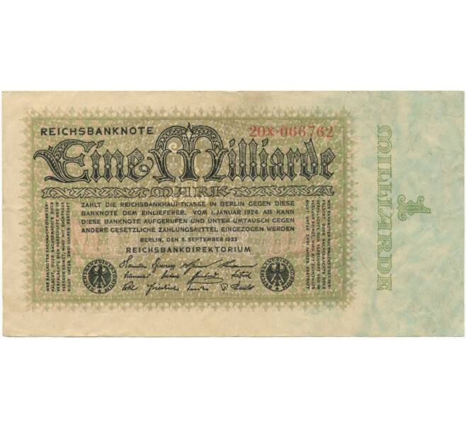 Банкнота 1 миллиард марок 1923 года Германия (Артикул B2-7867)