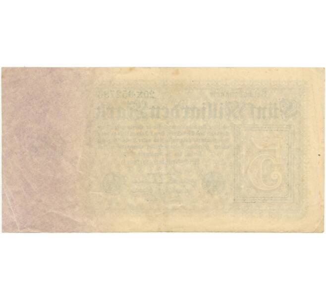 Банкнота 5 миллиардов марок 1923 года Германия (Артикул B2-7869)
