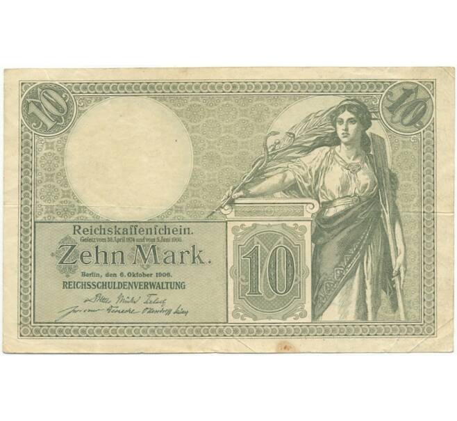 Банкнота 10 марок 1906 года Германия (Артикул B2-7870)
