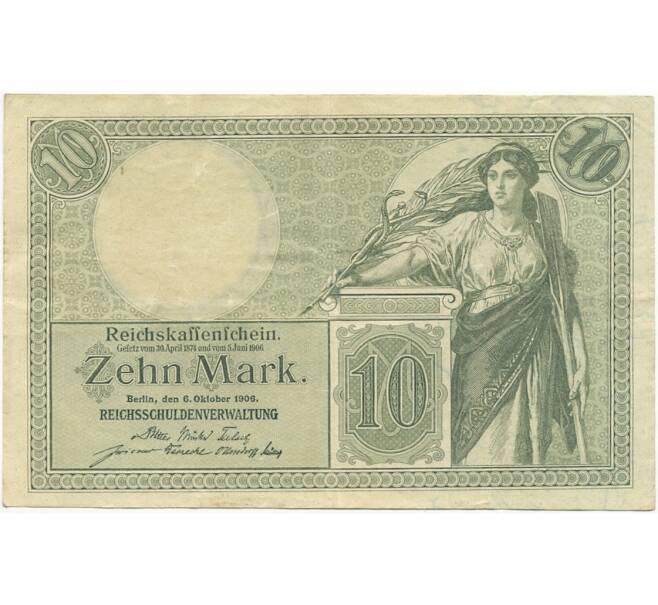 Банкнота 10 марок 1906 года Германия (Артикул B2-7871)