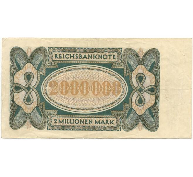 Банкнота 2 миллиона марок 1923 года Германия (Артикул B2-7875)