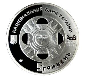 5 гривен 2008 года Знак зодиака — Весы — Фото №2