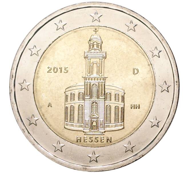 Монета 2 евро 2015 года A Германия «Федеральные земли Германии — Гессен (Церковь Святого Павла во Франкфурт-на-Майне)» (Артикул M2-53460)