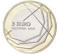 Монета 3 евро 2021 года Словения «300 лет представлению Страстей Христовых в городе Шкофья-Лока» (Артикул M2-53467)