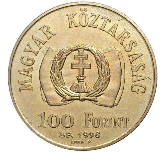 Монета 100 форинтов 1998 года Венгрия «150 лет Революции 1848 года» (Артикул K27-5657)