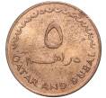Монета 5 дирхамов 1966 года Катар и Дубай (Артикул K27-5660)