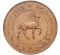 Монета 10 дирхамов 1966 года Катар и Дубай (Артикул K27-5661)