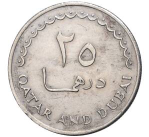 25 дирхамов 1966 года Катар и Дубай