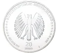 Монета 20 евро 2017 года Германия «Сказки братьев Гримм — Бременские музыканты» (Артикул M2-53476)