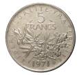 5 франков 1971 года Франция (Артикул M2-1655)