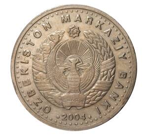 100 сум 2004 года 10 лет национальной валюте Узбекистана — Фото №2