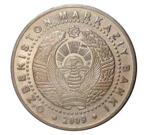 100 сум 2009 года 2200-летие Ташкента — Фото №2