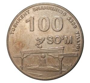 100 сум 2009 года 2200-летие Ташкента — Фото №1