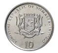 Монета 10 шиллингов 2000 года F.A.O (Артикул M2-1661)