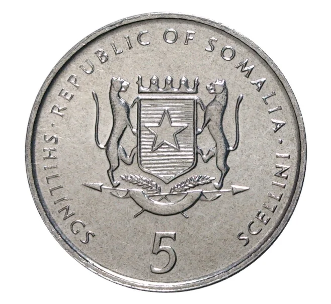 Монета 5 шиллингов 2000 года F.A.O (Артикул M2-1662)